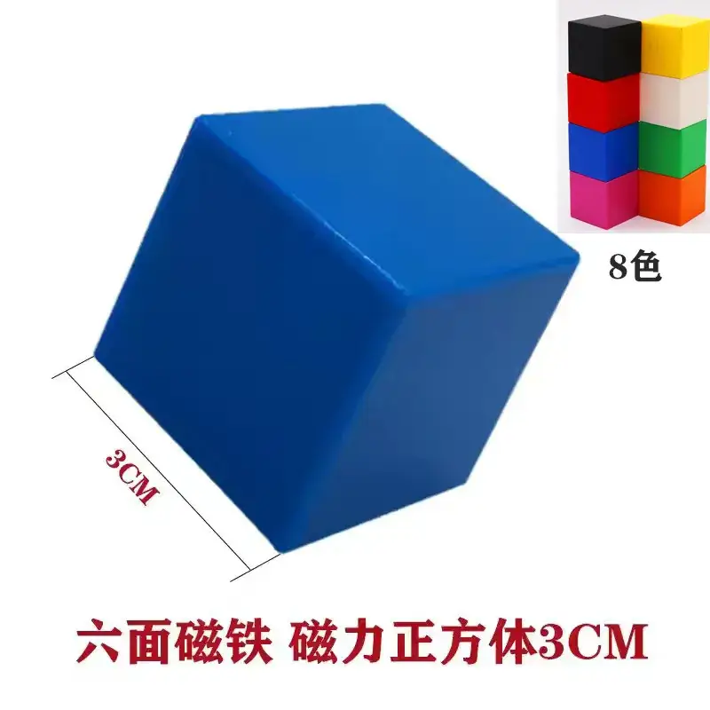 3cm Magnetic Cube Toy for Kids Building Blocks - Image 23