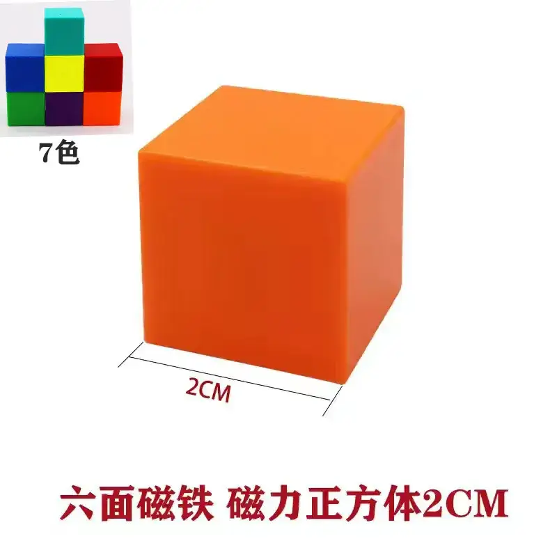 3cm Magnetic Cube Toy for Kids Building Blocks - Image 24