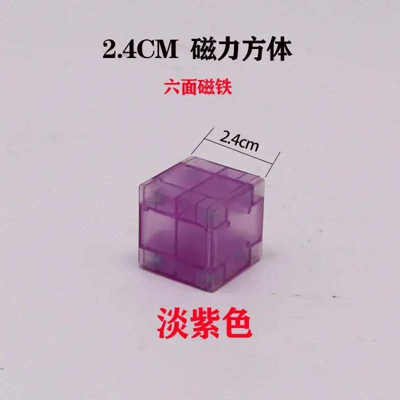 3cm Magnetic Cube Toy for Kids Building Blocks - Image 4