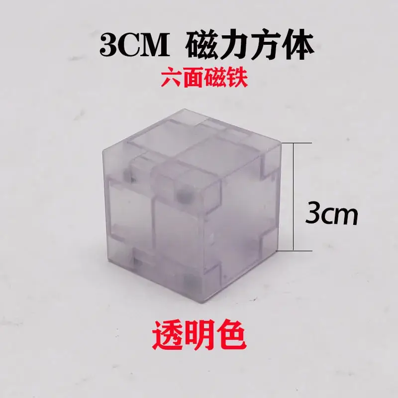 3cm Magnetic Cube Toy for Kids Building Blocks - Image 7