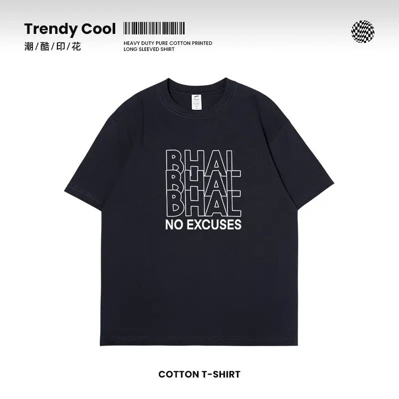 Men's Black "No Excuses" T-Shirt - Image 6