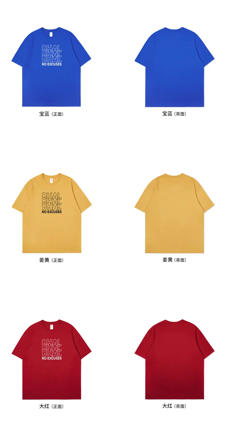 Men's Black "No Excuses" T-Shirt — feature 10
