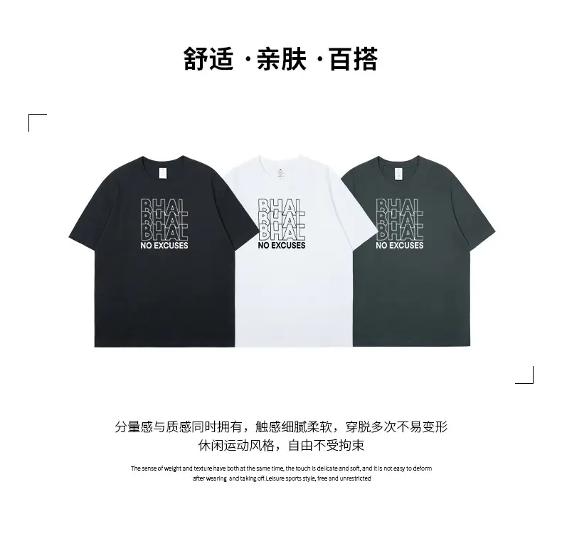 Men's Black "No Excuses" T-Shirt — feature 3