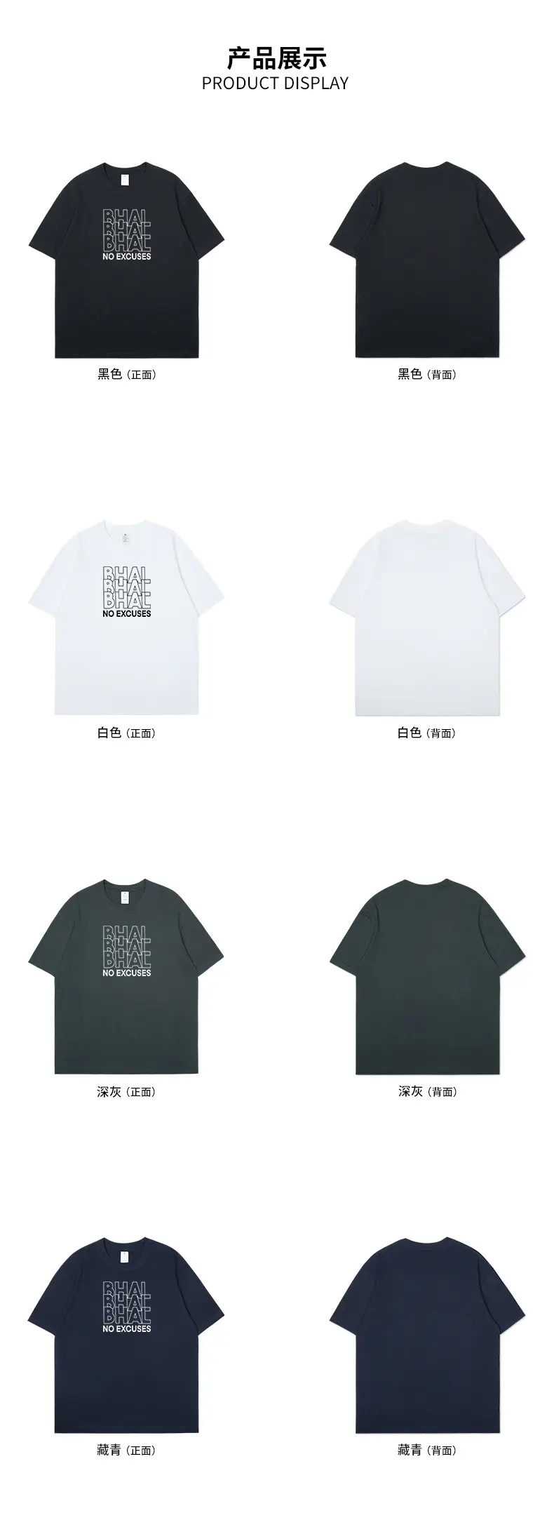 Men's Black "No Excuses" T-Shirt — feature 6