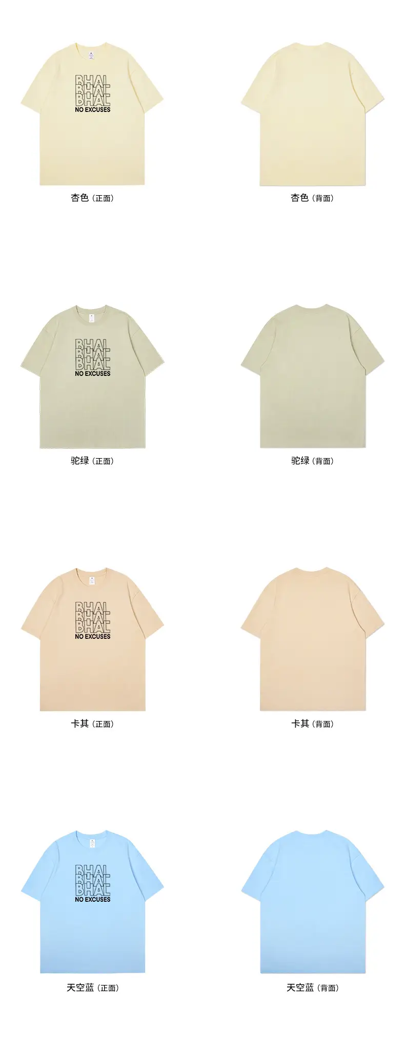 Men's Black "No Excuses" T-Shirt — feature 7