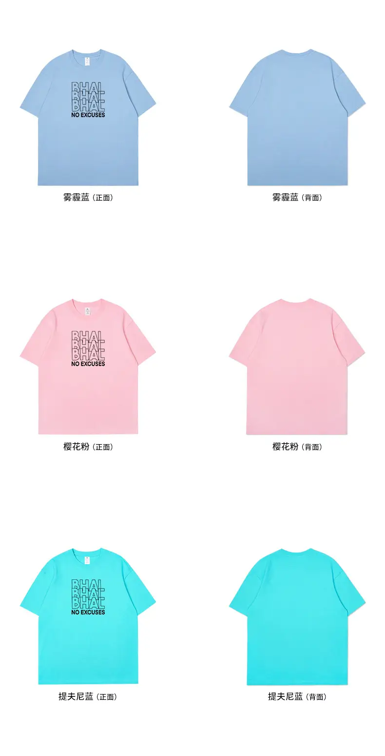 Men's Black "No Excuses" T-Shirt — feature 8