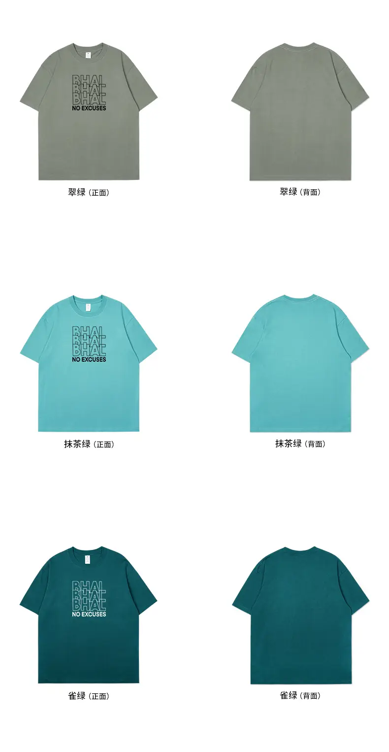 Men's Black "No Excuses" T-Shirt — feature 9