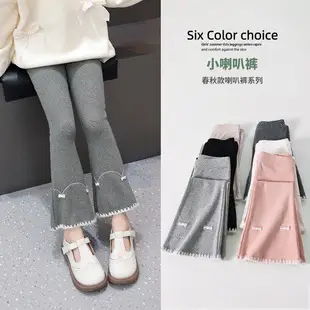 Girls Blue Leggings Casual Pants Summer Thin Fit — feature 13