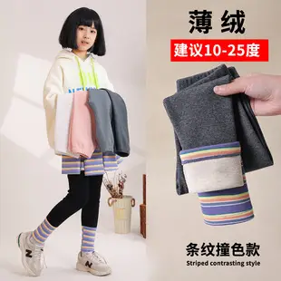 Girls Blue Leggings Casual Pants Summer Thin Fit — feature 17