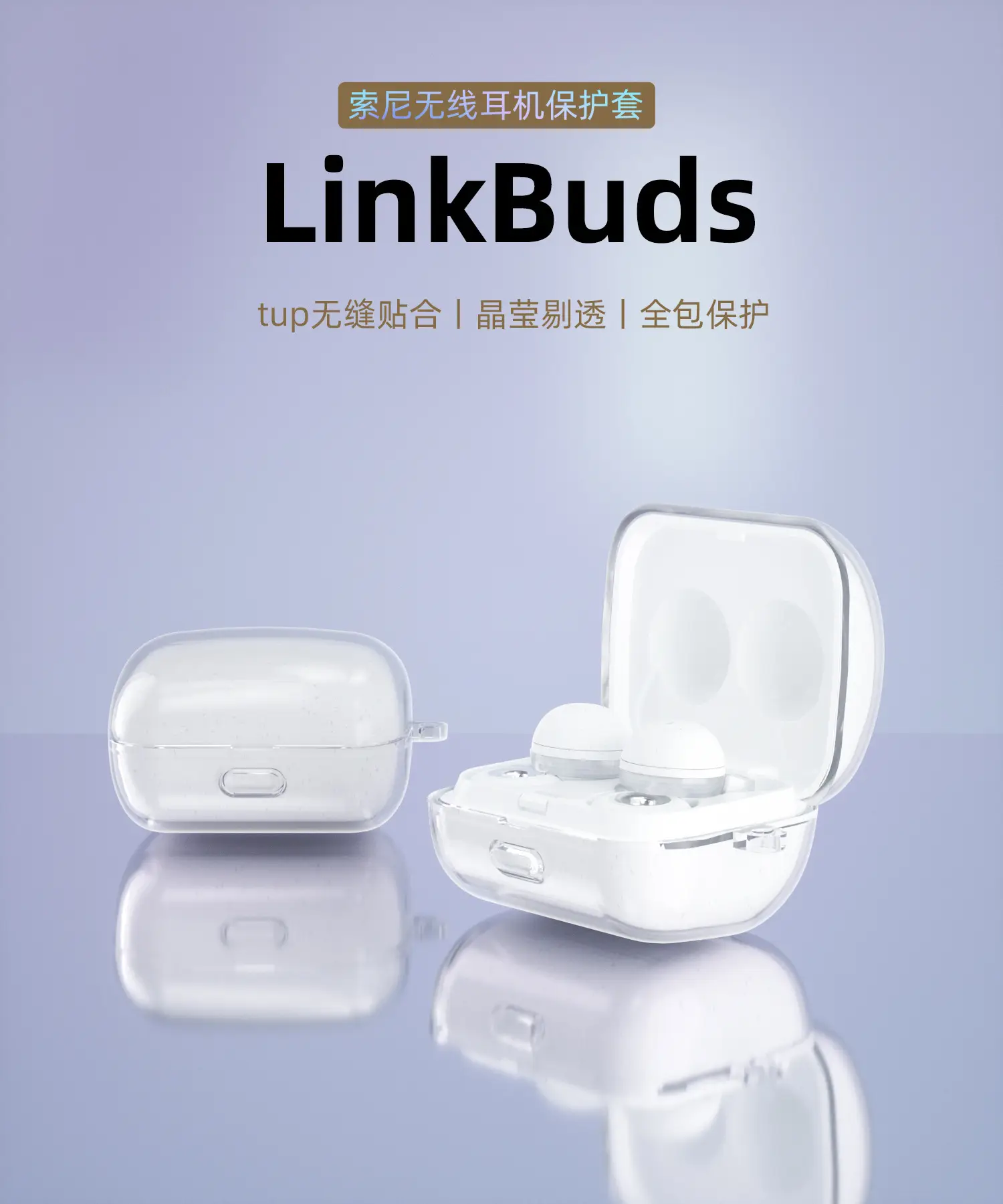 Sony LinkBuds WF-L900 White Protective Case with Keychain — feature 1