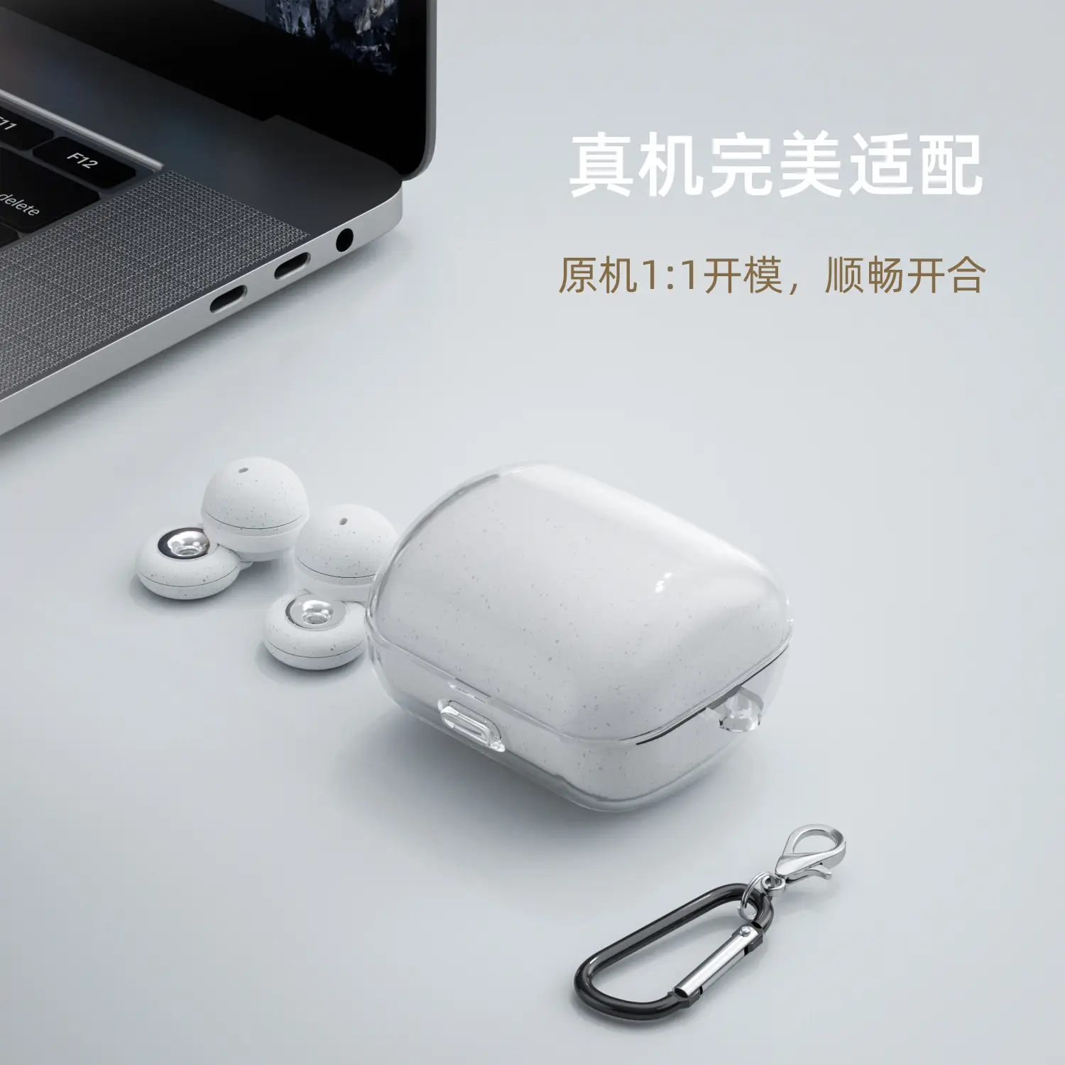 Sony LinkBuds WF-L900 White Protective Case with Keychain — feature 7