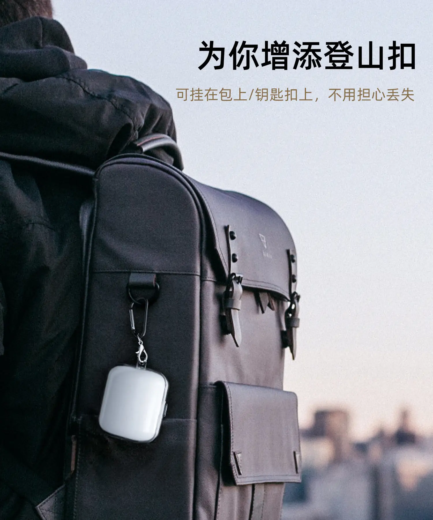 Sony LinkBuds WF-L900 White Protective Case with Keychain — feature 8