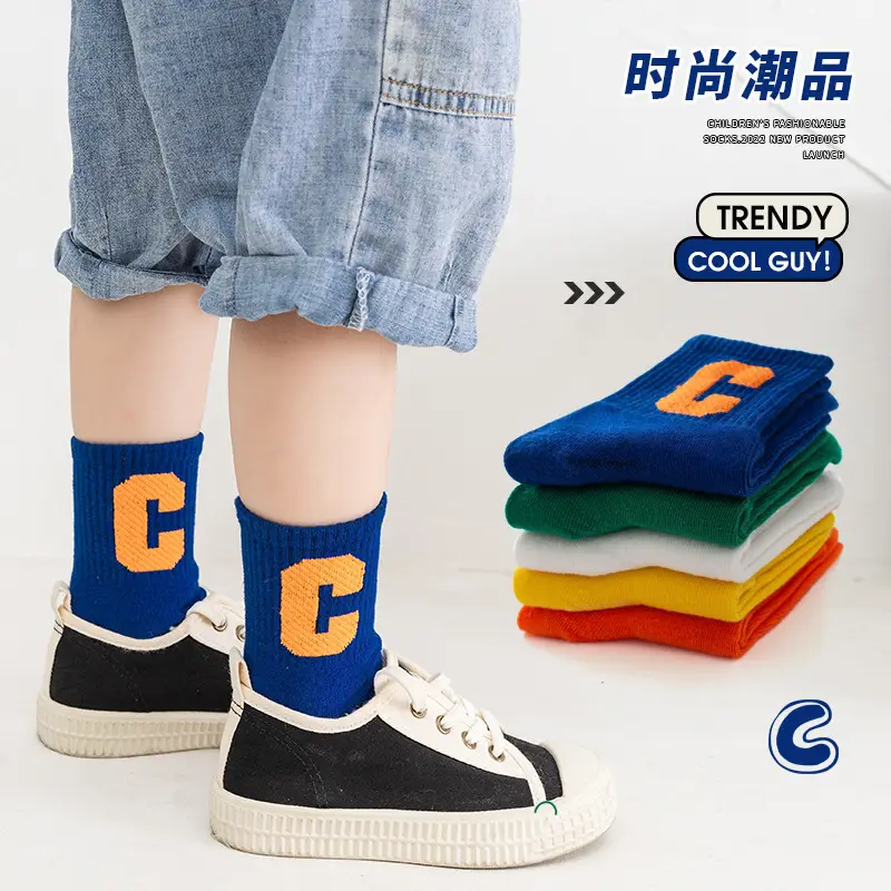 Kids Letter C Tide Socks Set of 6 - Image 16