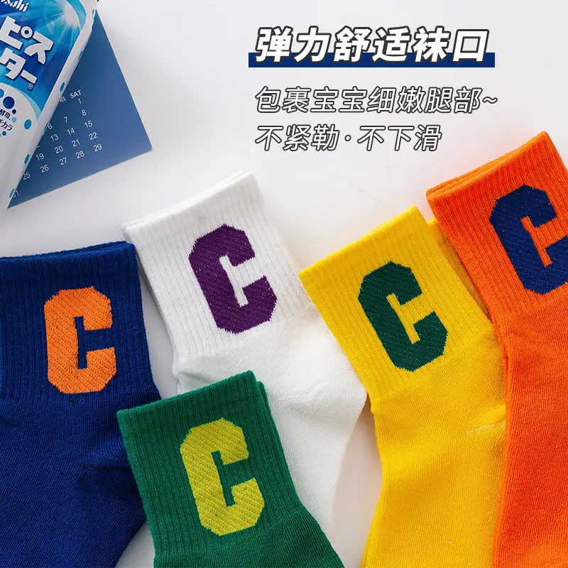 Kids Letter C Tide Socks Set of 6 - Image 17