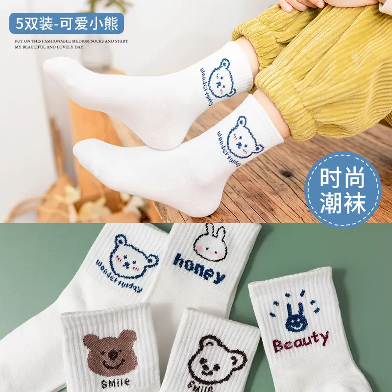 Kids Letter C Tide Socks Set of 6 - Image 10