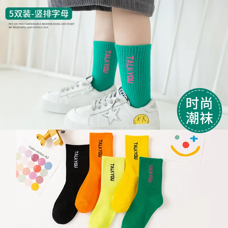Kids Letter C Tide Socks Set of 6 - Image 11