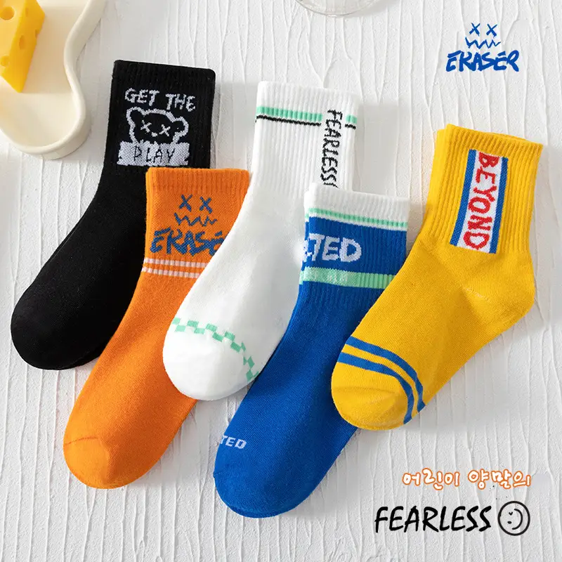 Kids Letter C Tide Socks Set of 6 - Image 12