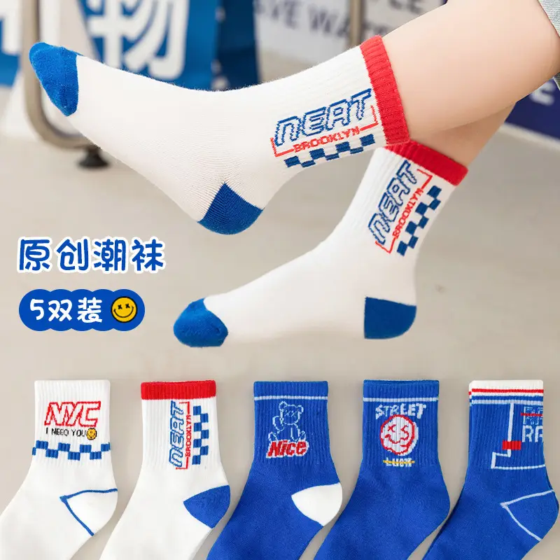 Kids Letter C Tide Socks Set of 6 - Image 3