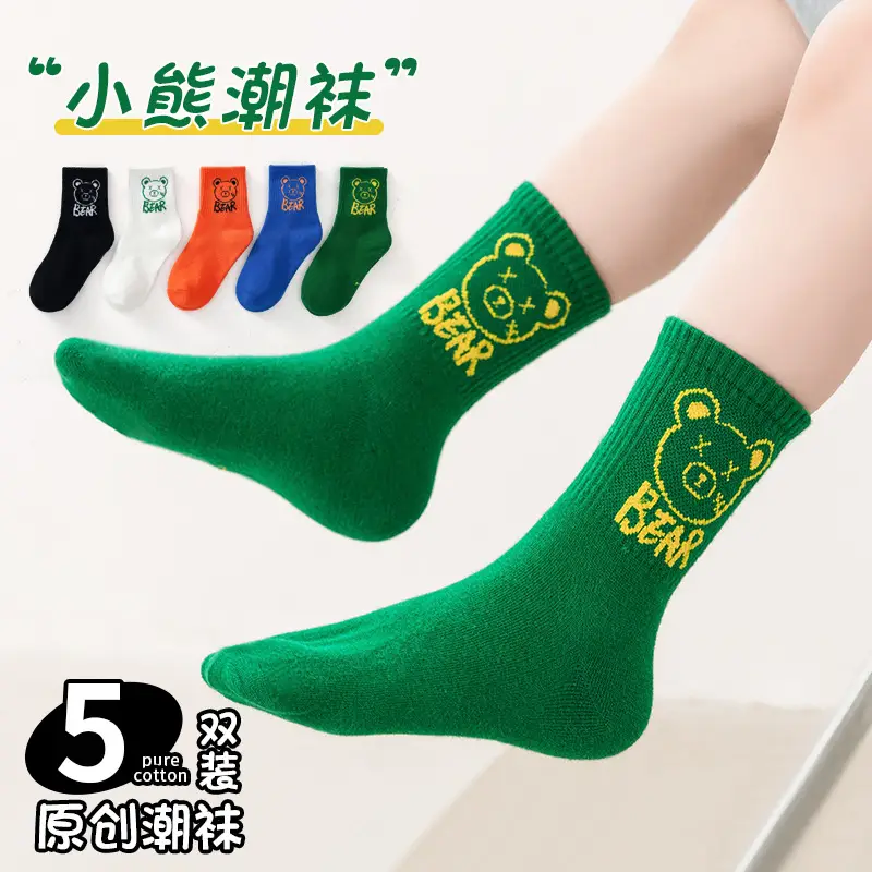 Kids Letter C Tide Socks Set of 6 - Image 4