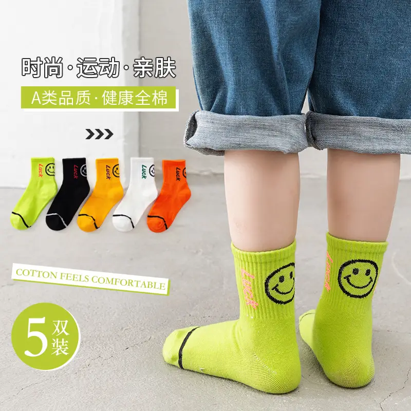 Kids Letter C Tide Socks Set of 6 - Image 6