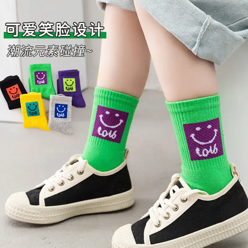 Kids Letter C Tide Socks Set of 6 - Image 7