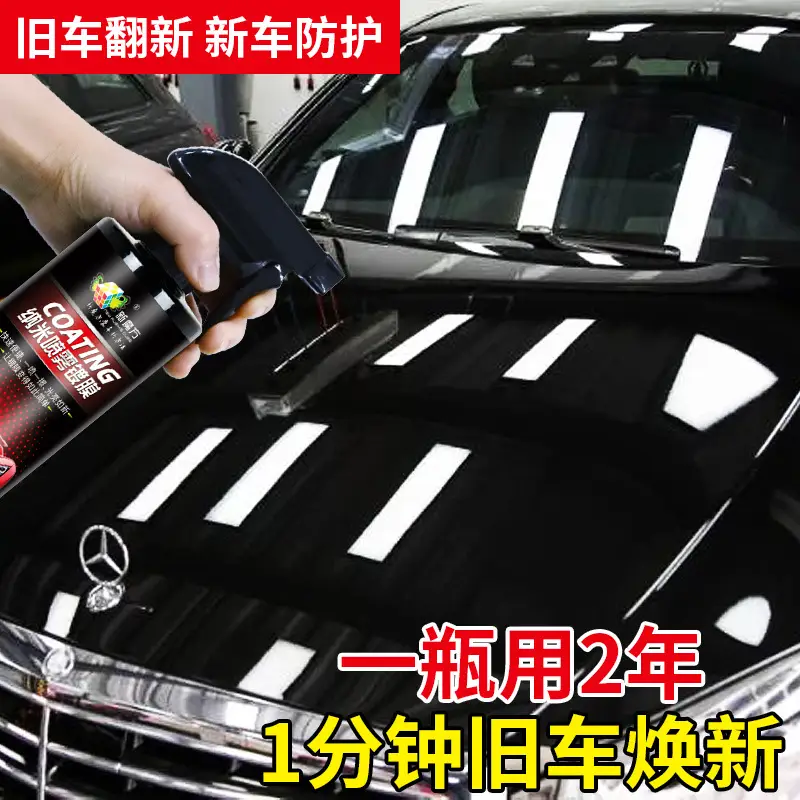 New Rubik's Cube Car Nano Coating Waterproof Anti-Fog Waxing - Image 8