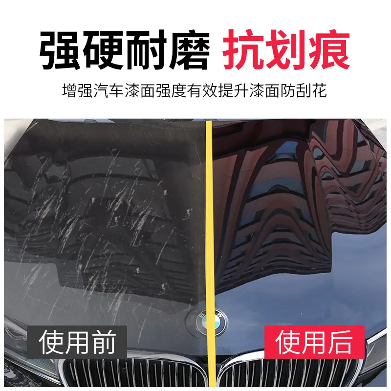 New Rubik's Cube Car Nano Coating Waterproof Anti-Fog Waxing - Image 9