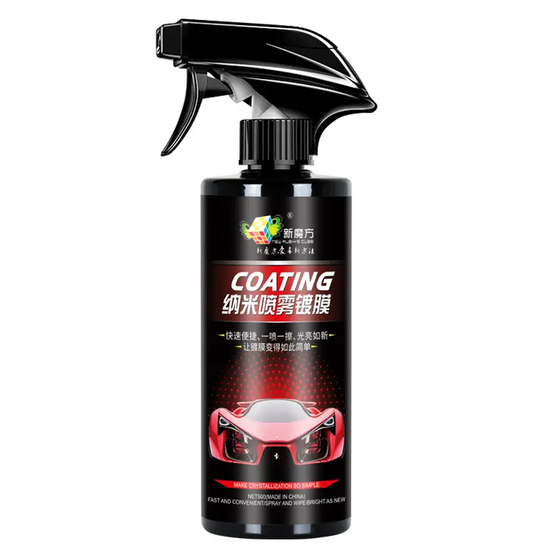 New Rubik's Cube Car Nano Coating Waterproof Anti-Fog Waxing - Image 10