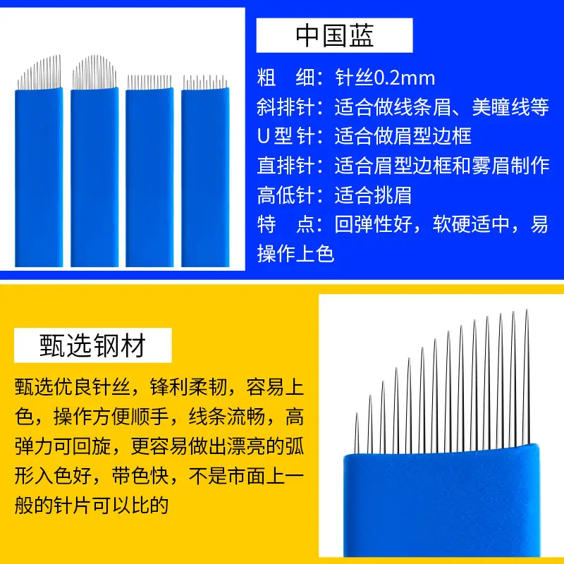 Chinese Blue Leather Embroidery Needle 16-Point Semi-Durable - Image 10
