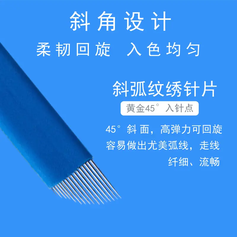 Chinese Blue Leather Embroidery Needle 16-Point Semi-Durable - Image 12