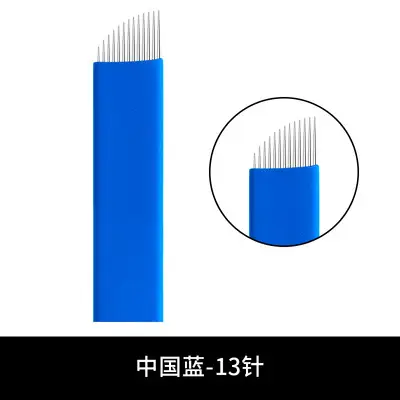 Chinese Blue Leather Embroidery Needle 16-Point Semi-Durable - Image 2