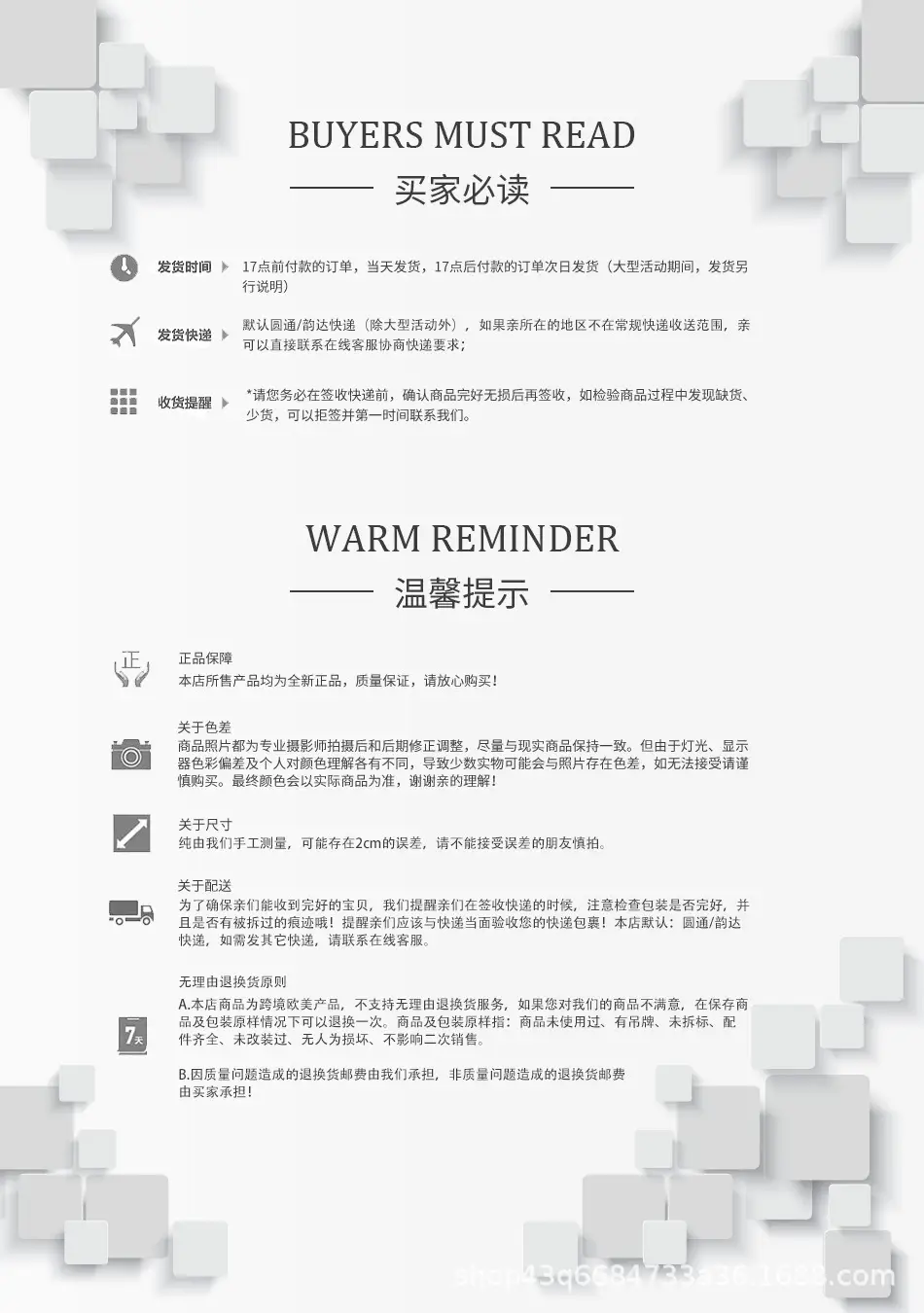 须知.jpg