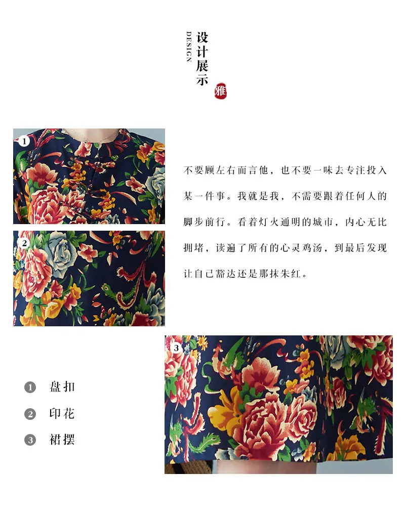 2024 Summer Printed Cotton Linen Dress for Women — feature 2