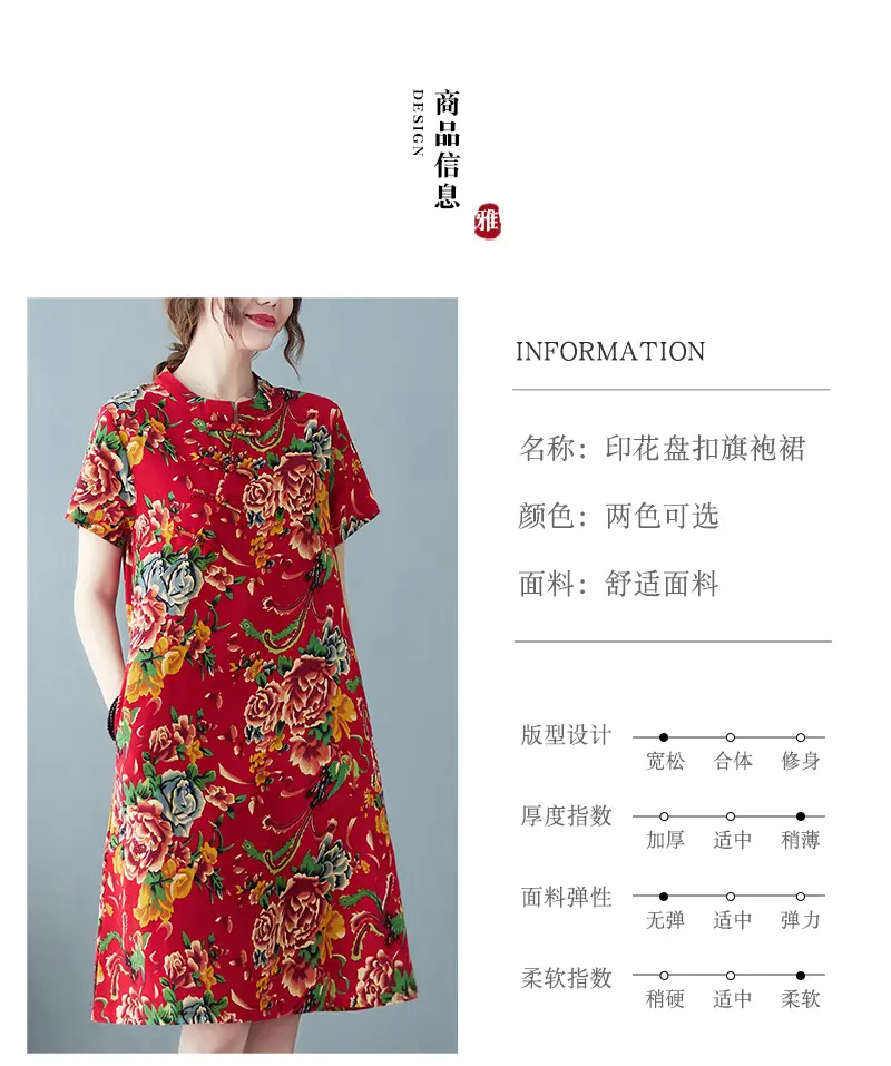 2024 Summer Printed Cotton Linen Dress for Women — feature 8