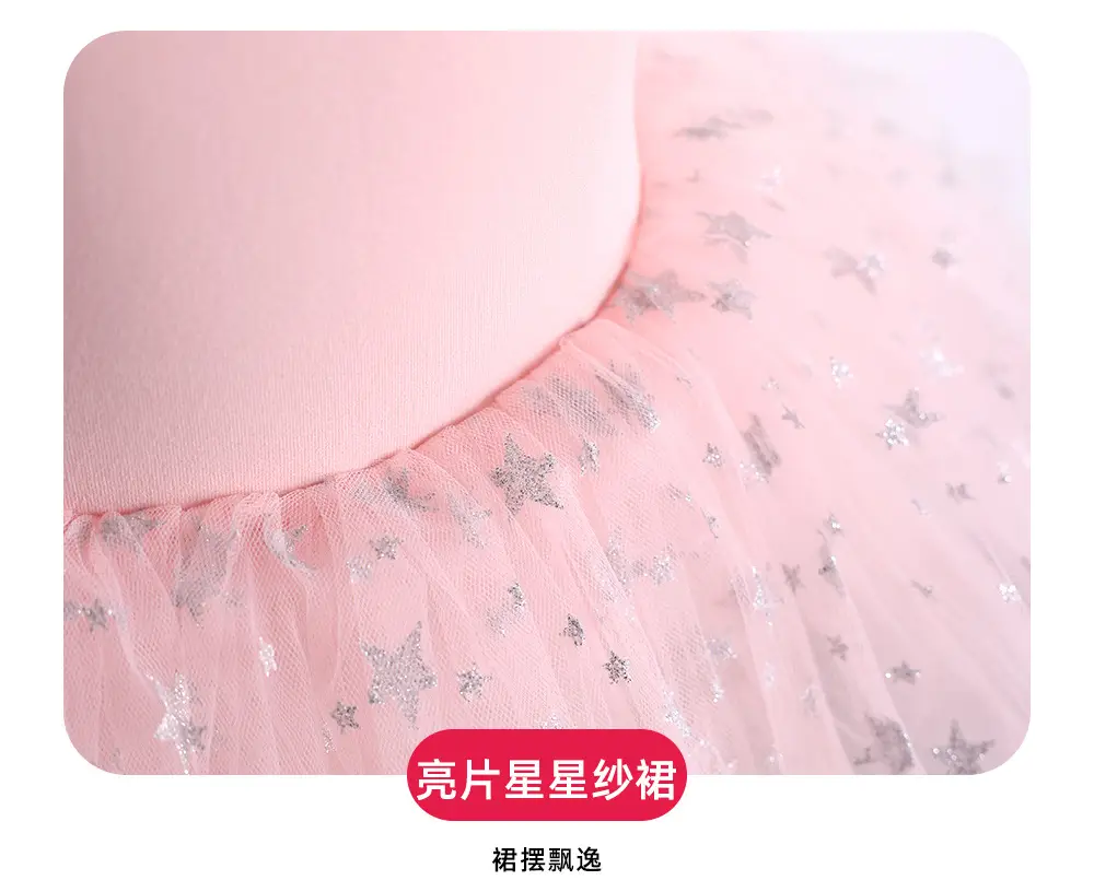 Girls' Mesh Dancing Dress Short Sleeve Ballet Style — feature 6