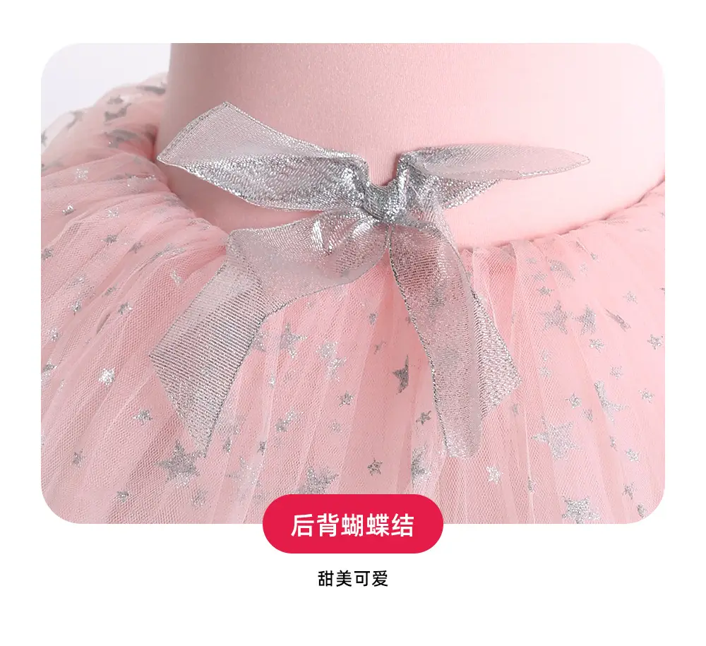 Girls' Mesh Dancing Dress Short Sleeve Ballet Style — feature 7