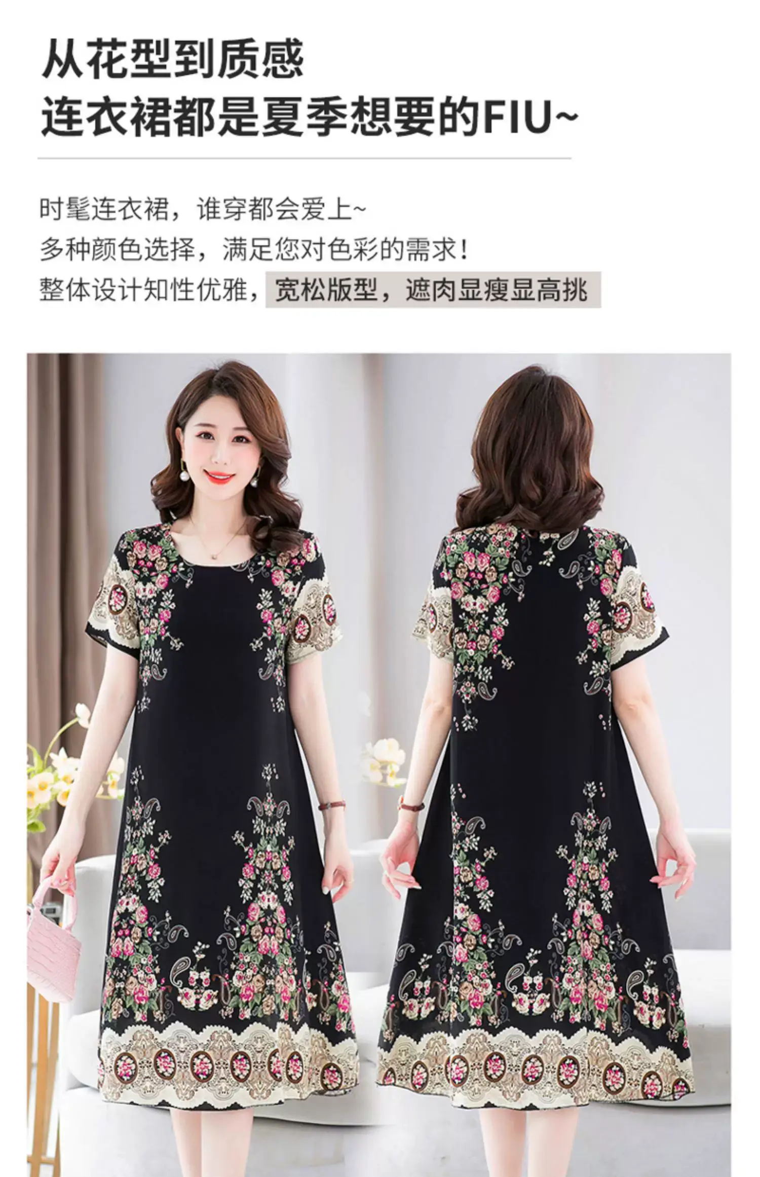 Middle-Aged Cotton Silk Floral Dress Summer Long Skirt Large — feature 6