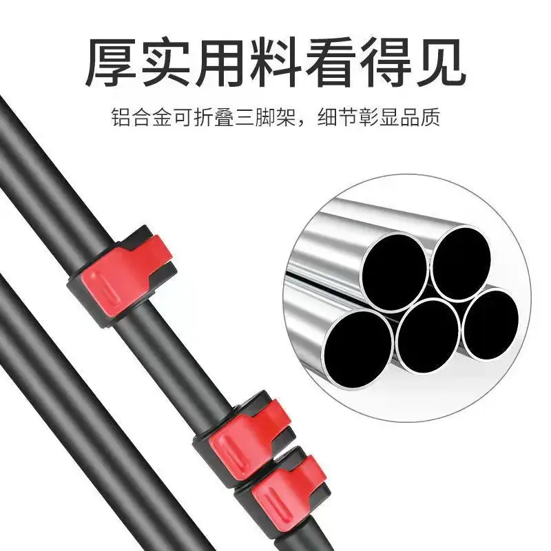 Telescopic Phone Stand Tripod for Outdoor Selfie Fill Light