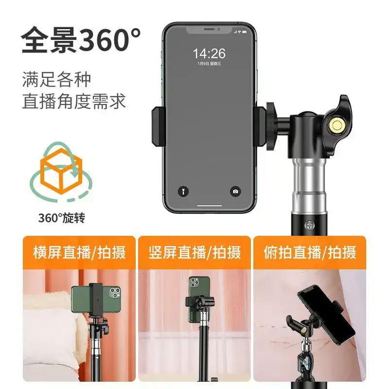 Telescopic Phone Stand Tripod for Outdoor Selfie Fill Light