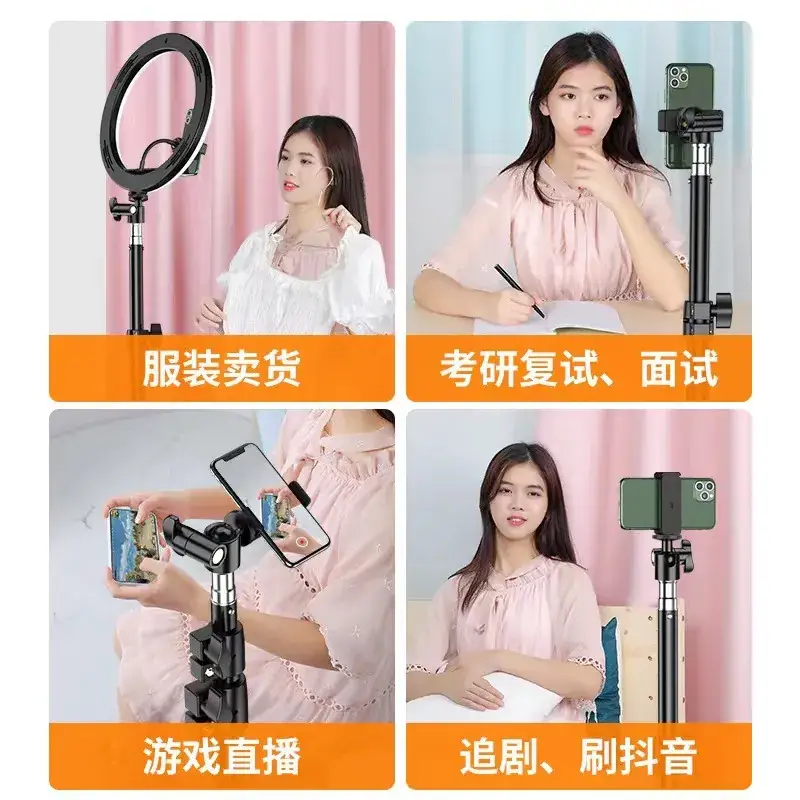 Telescopic Phone Stand Tripod for Outdoor Selfie Fill Light