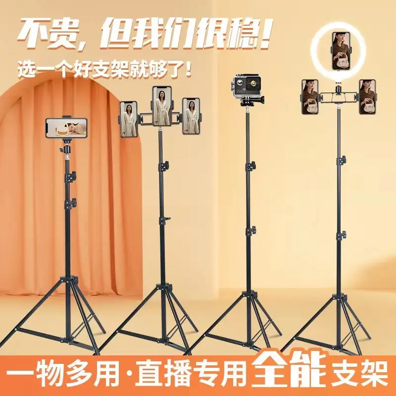 Telescopic Phone Stand Tripod for Outdoor Selfie Fill Light — feature 2
