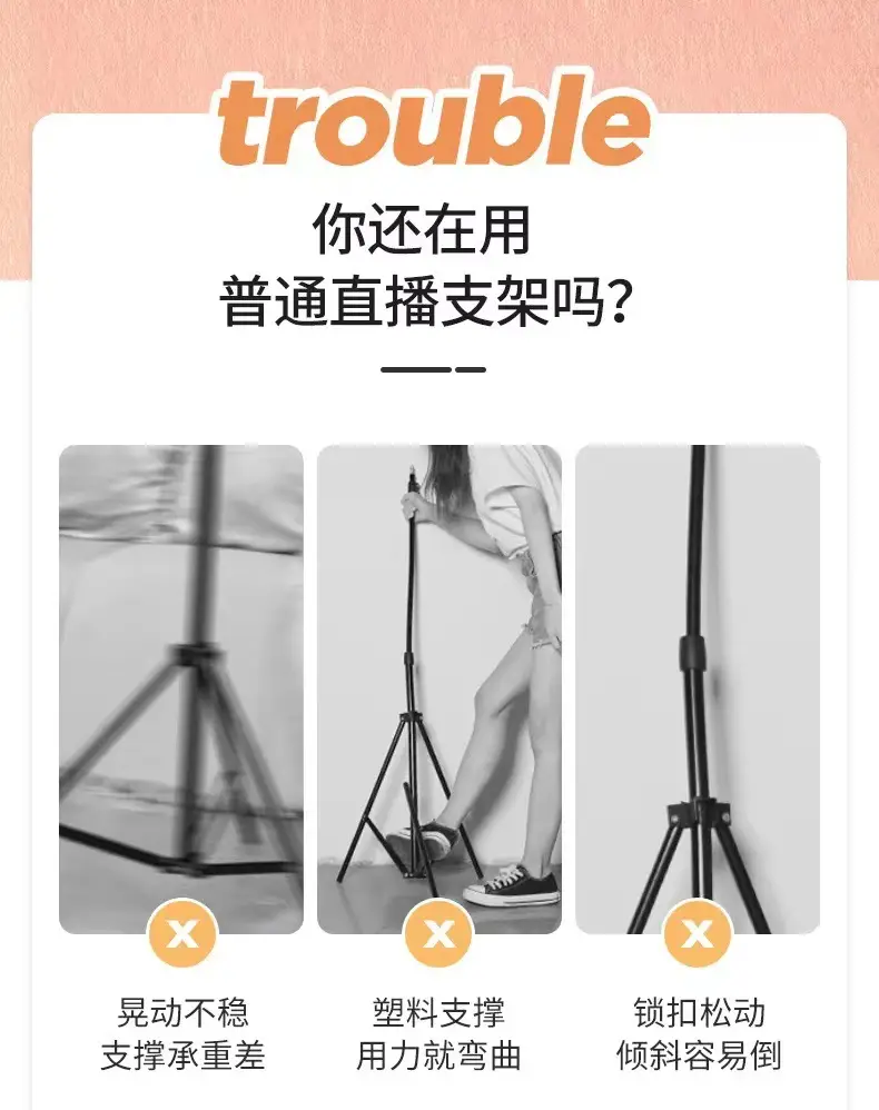 Telescopic Phone Stand Tripod for Outdoor Selfie Fill Light — feature 4