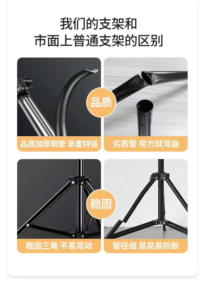 Telescopic Phone Stand Tripod for Outdoor Selfie Fill Light — feature 5