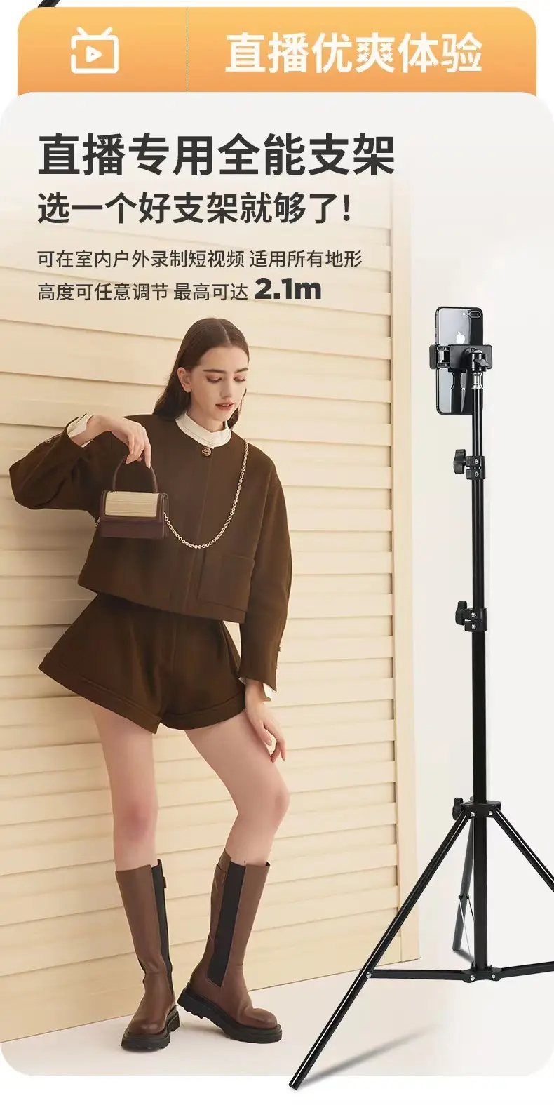 Telescopic Phone Stand Tripod for Outdoor Selfie Fill Light — feature 7