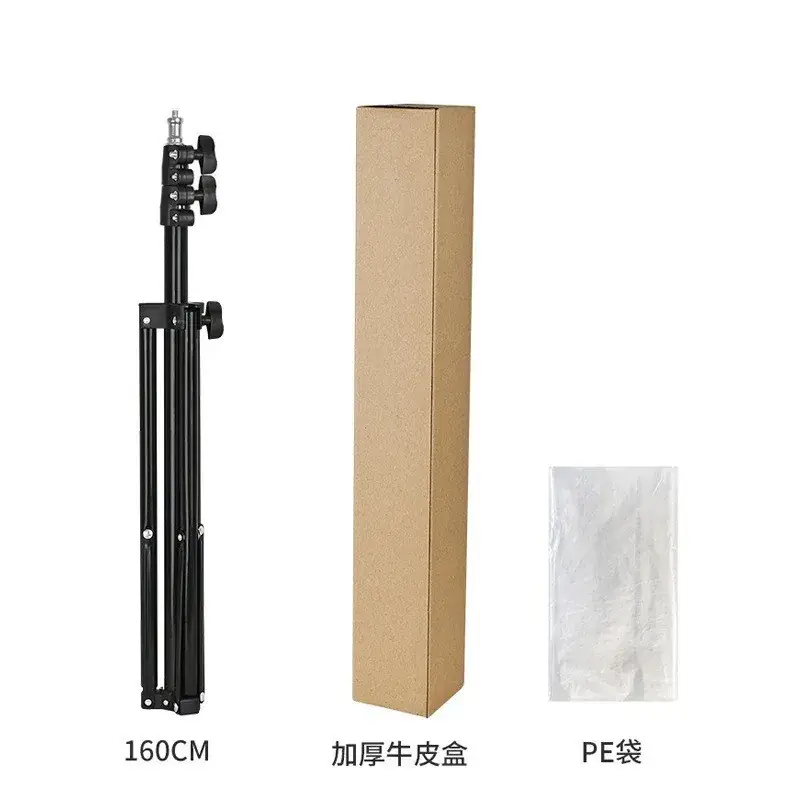 Telescopic Phone Stand Tripod for Outdoor Selfie Fill Light