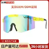 Men's Polarized UV400 Sunglasses Black Pink — feature 2