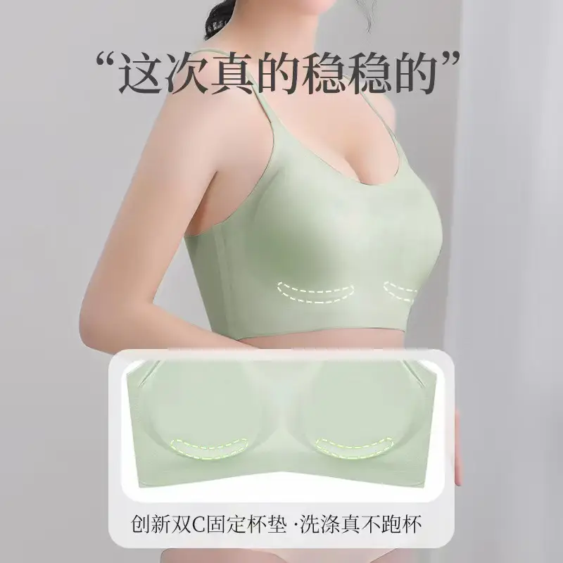 2022 Clouds Traceless Underwear Women's Thin Adjustable Shoulder Strap Fixed Cup Sports Size Free Bra