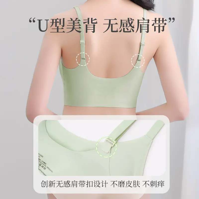 2022 Clouds Traceless Underwear Women's Thin Adjustable Shoulder Strap Fixed Cup Sports Size Free Bra