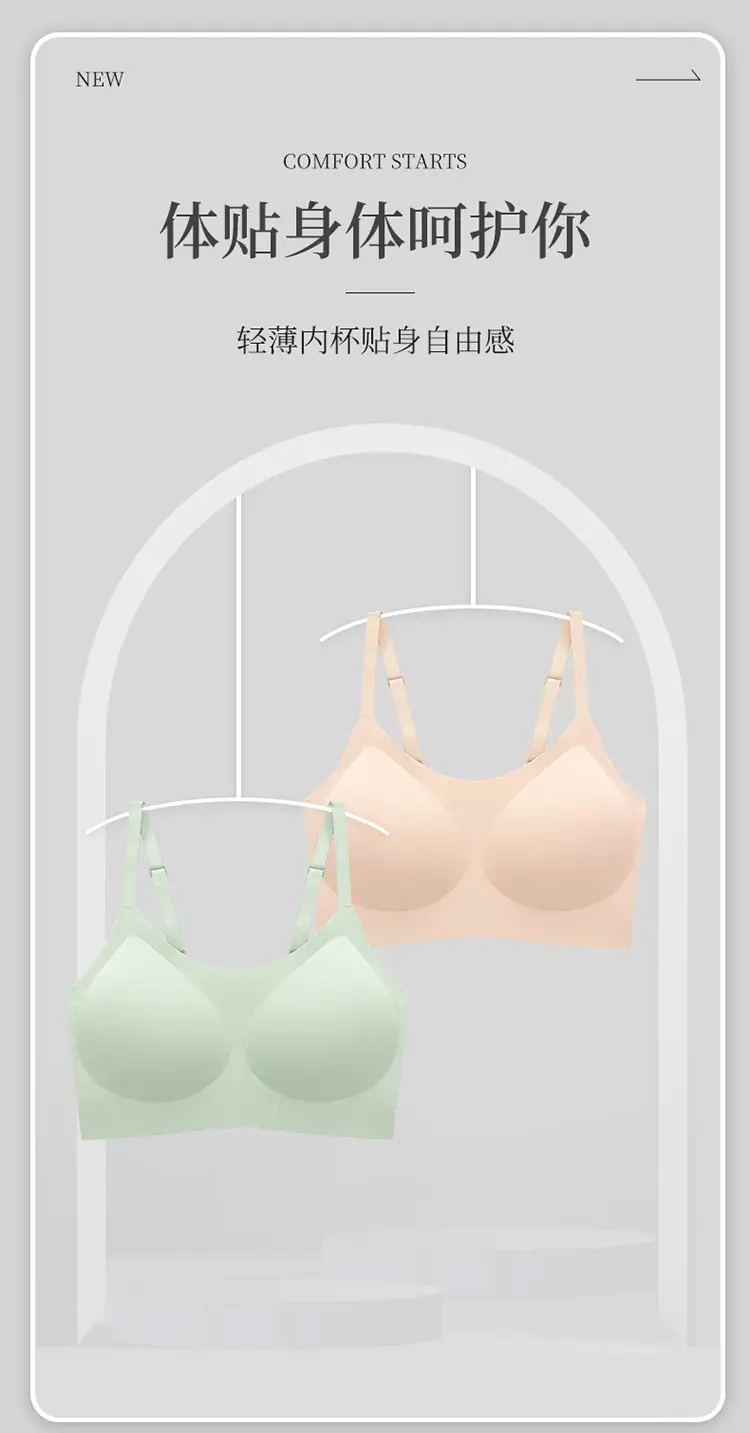 2022 Clouds Traceless Underwear Women's Thin Adjustable Shoulder Strap Fixed Cup Sports Size Free Bra — feature 1