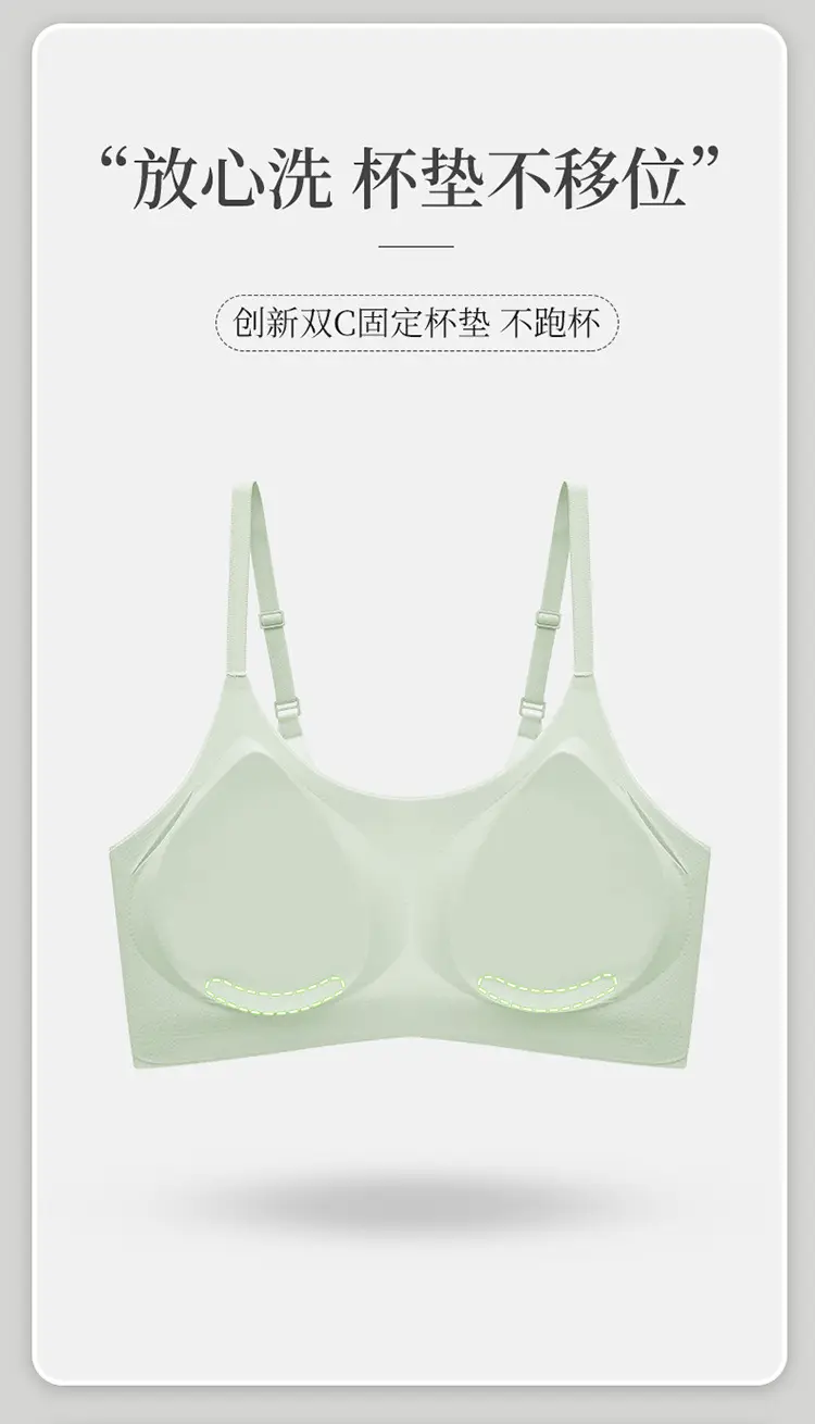 2022 Clouds Traceless Underwear Women's Thin Adjustable Shoulder Strap Fixed Cup Sports Size Free Bra — feature 10